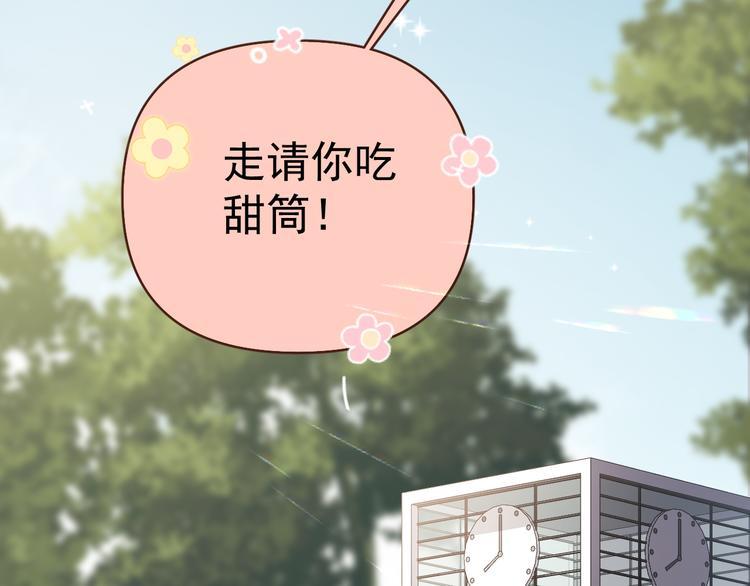 第6话  敢动我女儿！？89