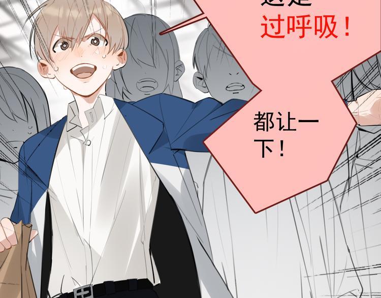 第5话 敢“绿”我女儿！？59