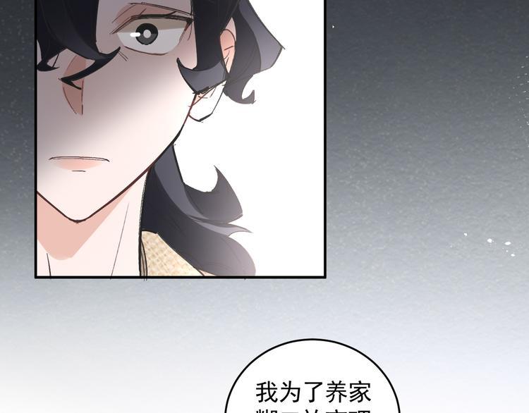 第22话 女儿的心事68