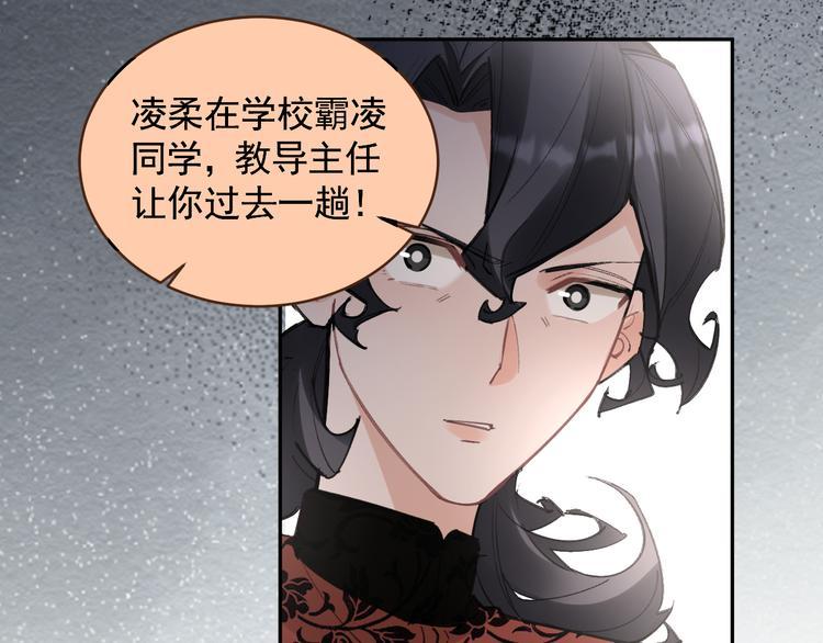 第22话 女儿的心事50