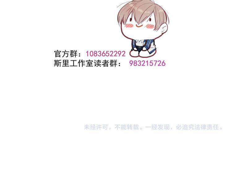 第22话 女儿的心事77