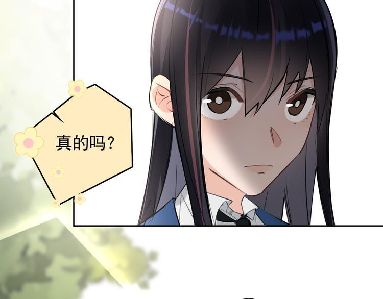 第18话 老爸要说脱口秀！？10