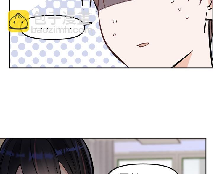 第14话  我的肉肉长大了～39