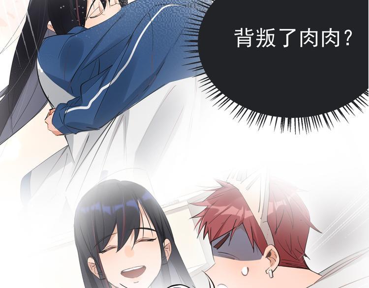 第4话 女儿误闯男更衣室112