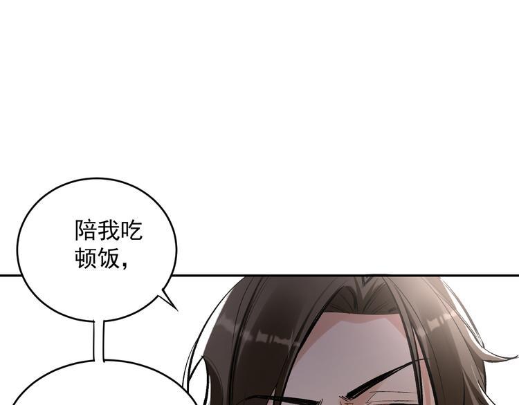 第22话 女儿的心事0