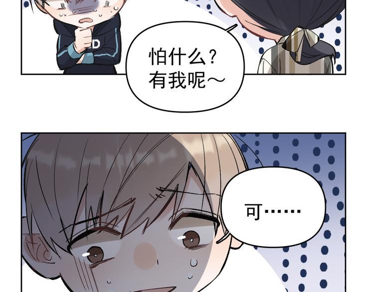 第16话 一波三折重回家庭！29