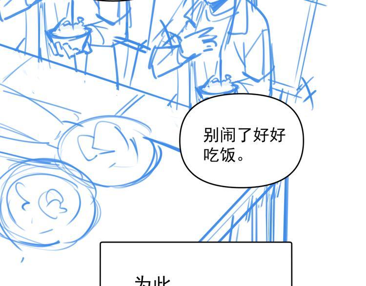 第16话 一波三折重回家庭！100