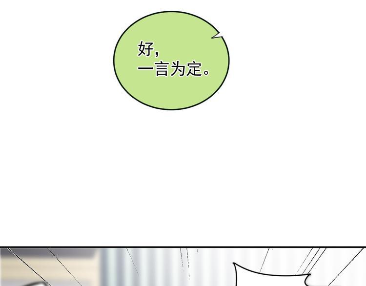 第22话 女儿的心事4
