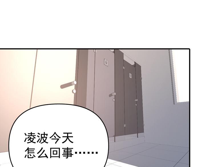 第5话 敢“绿”我女儿！？28