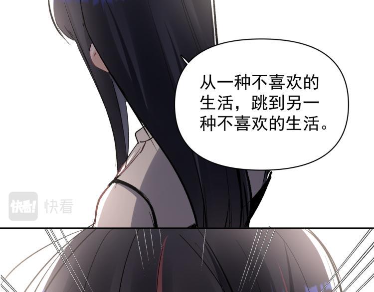 第26话  穿越时空的信件49