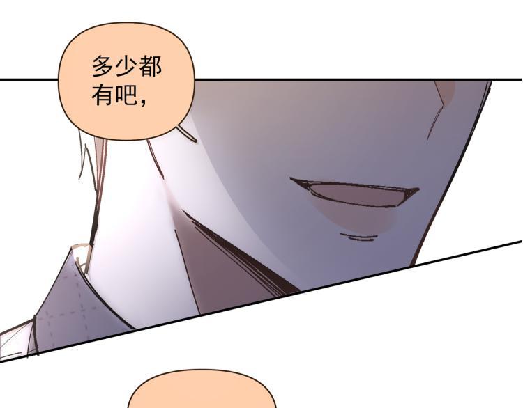 第23话 老爸惹哭校长？40