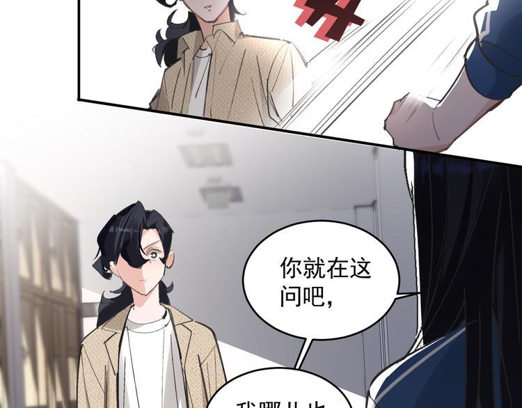 第22话 女儿的心事60