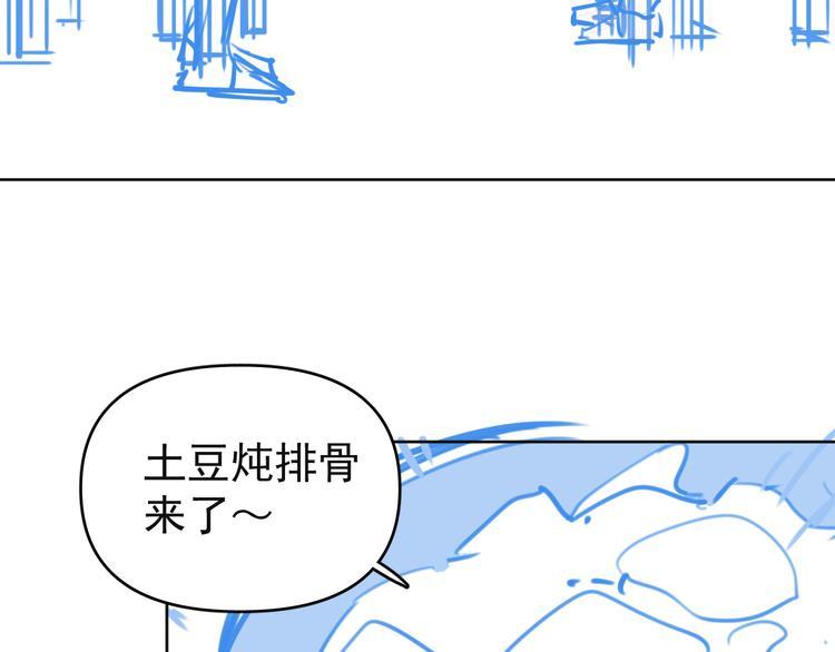 第16话 一波三折重回家庭！85