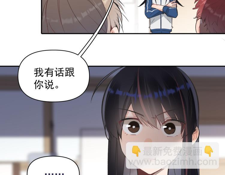 第24话 和前妻的协议！10