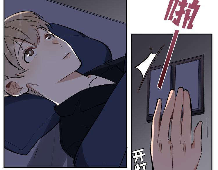 第15话 前妻认出我！？73