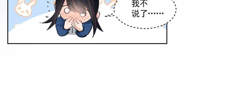 第20话 老爸追梦陷窘境！？46