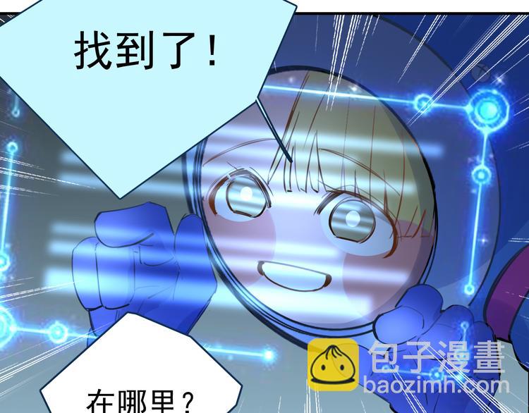 第5话 敢“绿”我女儿！？100