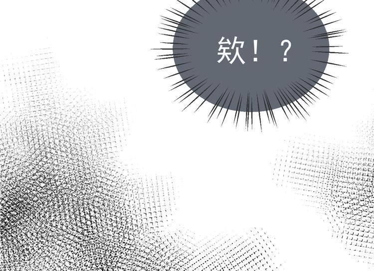 第6话  敢动我女儿！？12
