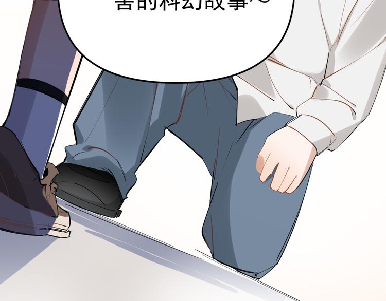 第3话 女儿的“社死现场”！108