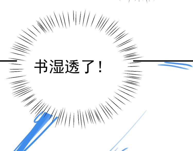 第5话 敢“绿”我女儿！？134