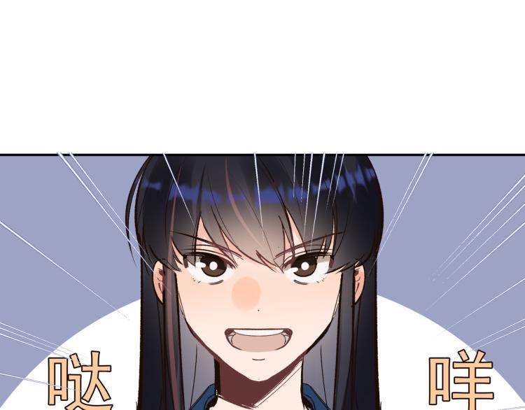第24话 和前妻的协议！46