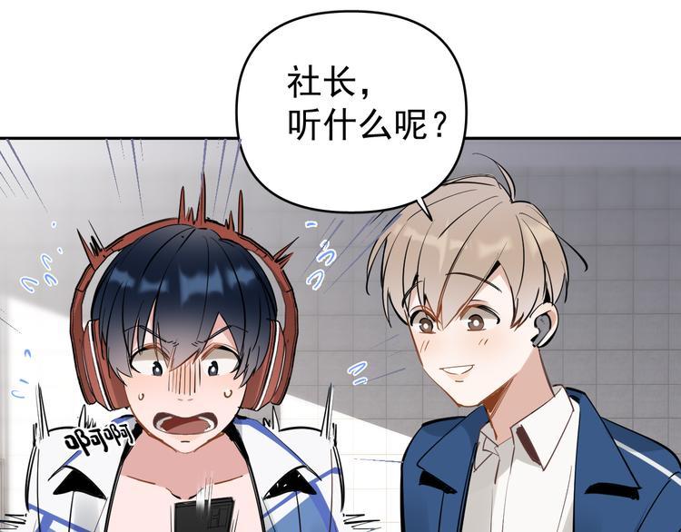 第10话 我给女儿牵红线！？31