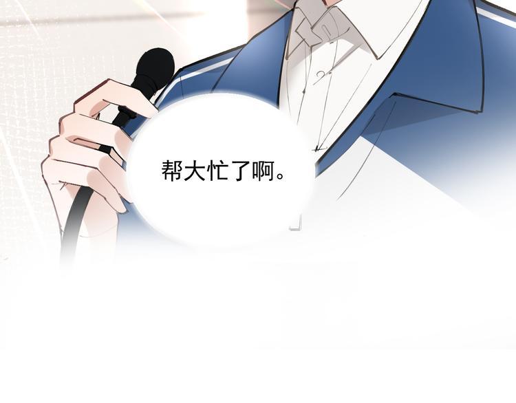 第20话 老爸追梦陷窘境！？17