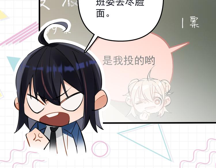第3话 女儿的“社死现场”！7