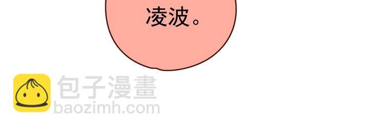 第7话 女儿看上了校草？66