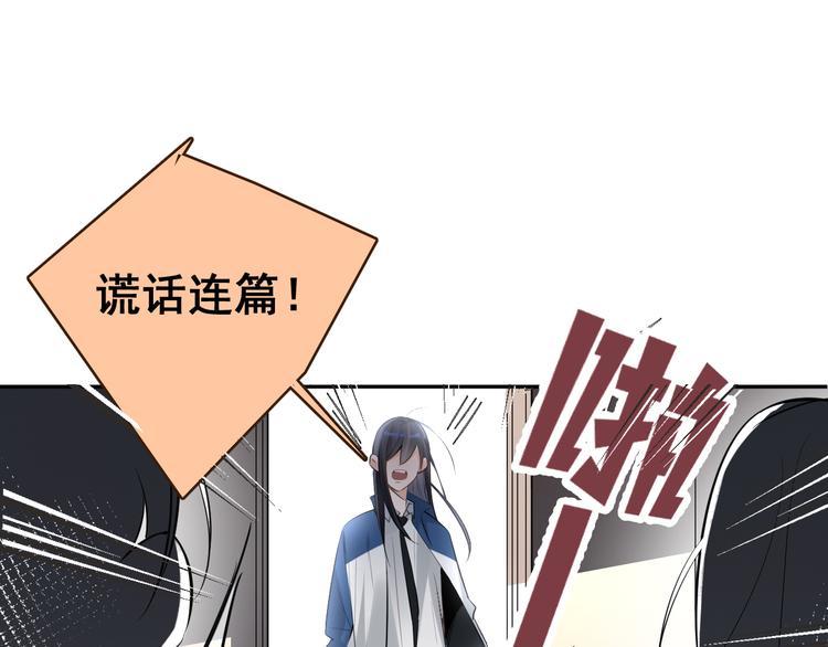 第9话  女儿守护战！29