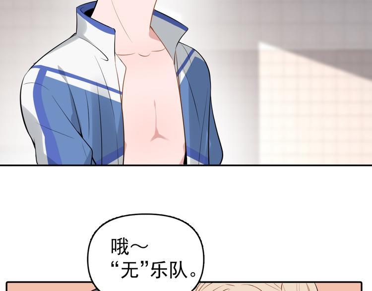 第10话 我给女儿牵红线！？41