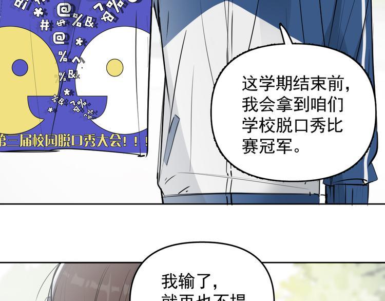 第18话 老爸要说脱口秀！？37