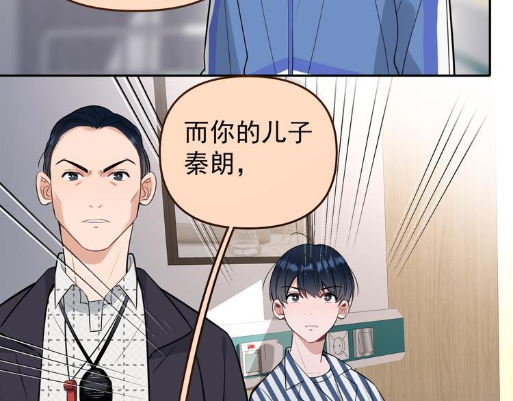 第13话 记得69