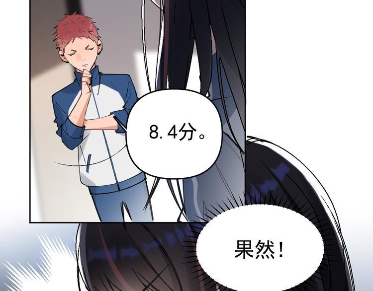 第20话 老爸追梦陷窘境！？58