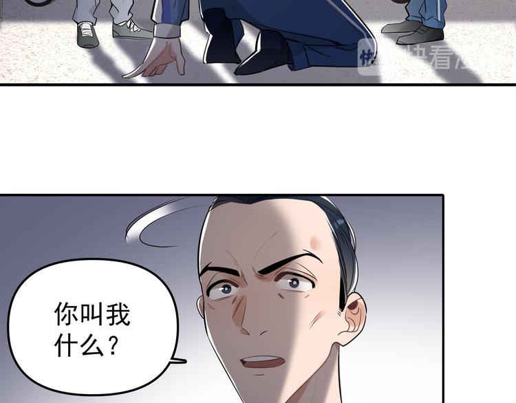 第13话 记得54