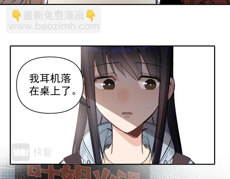 第23话 老爸惹哭校长？27