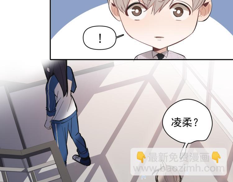 第24话 和前妻的协议！20
