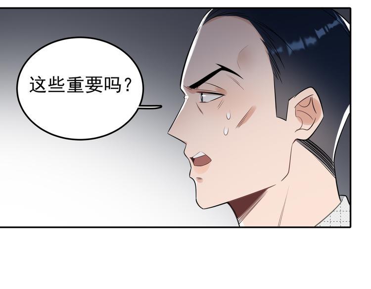 第13话 记得37