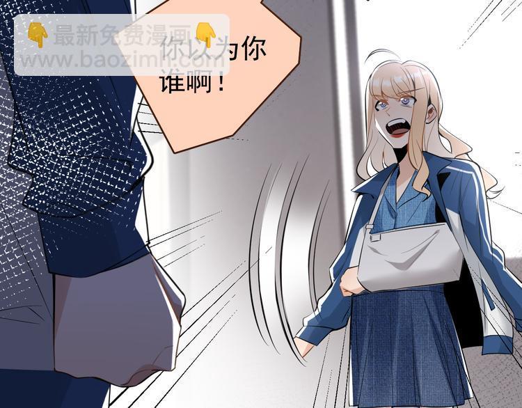 第9话  女儿守护战！19