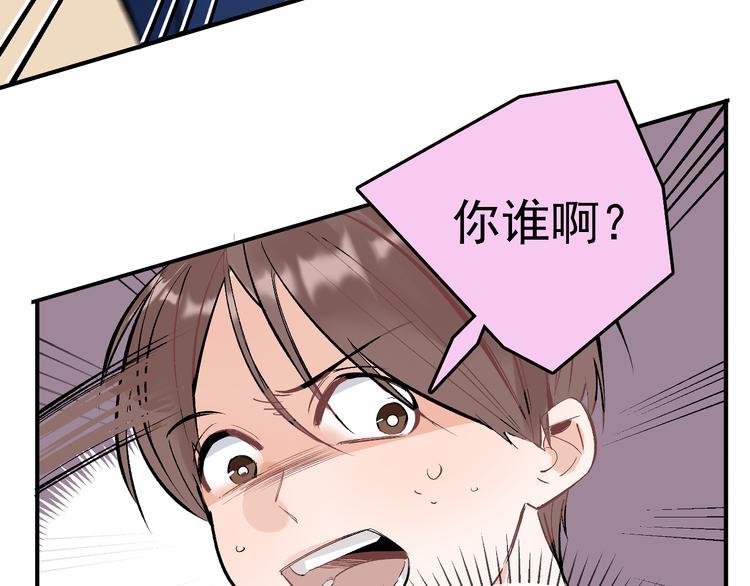 第12话 守护男神计划！63