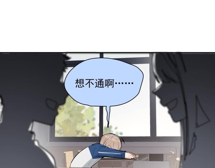 第24话 和前妻的协议！26