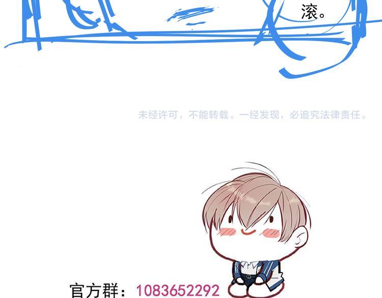 第21话 go!周日火锅店78