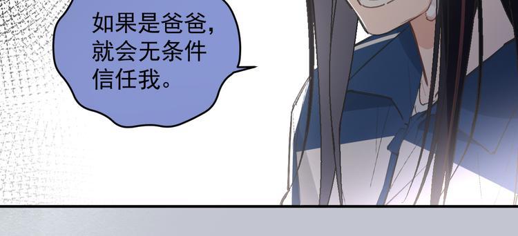 第22话 女儿的心事64