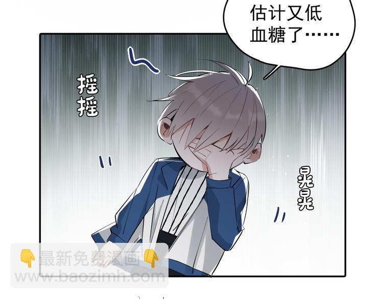 第7话 女儿看上了校草？50