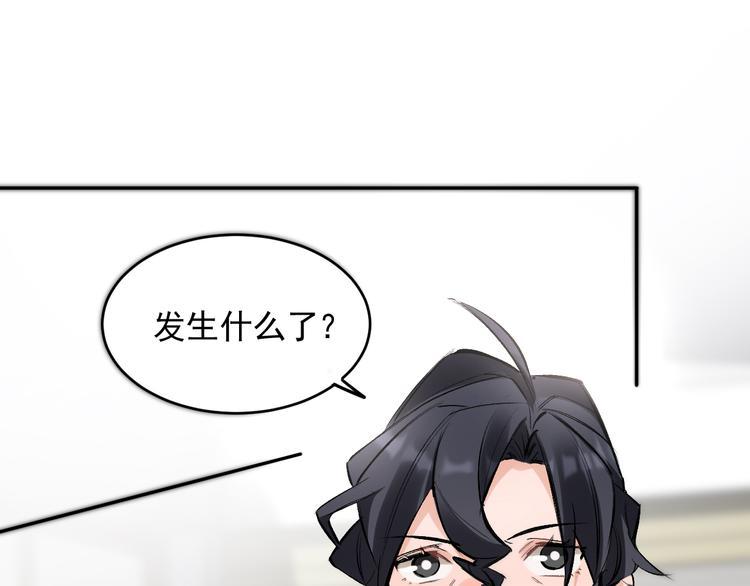 第21话 go!周日火锅店54