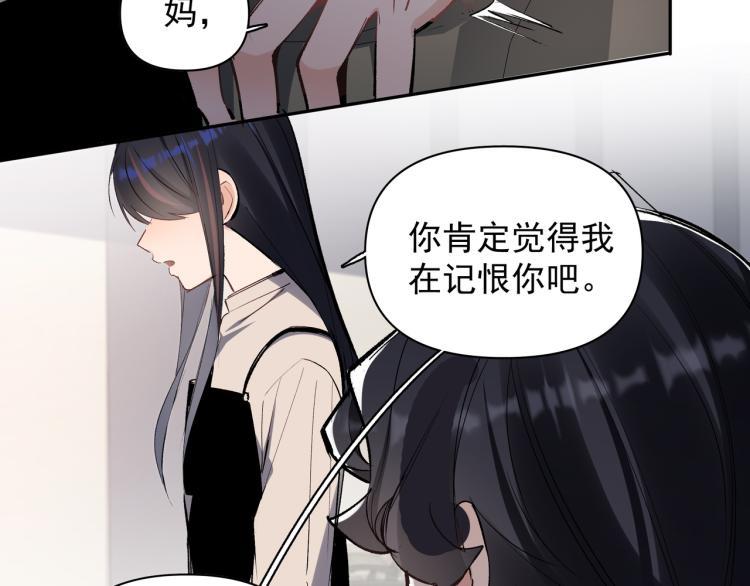 第26话  穿越时空的信件44
