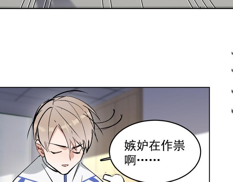 第14话  我的肉肉长大了～48
