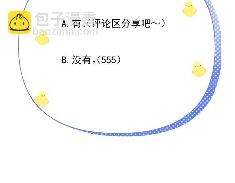 第13话 记得90