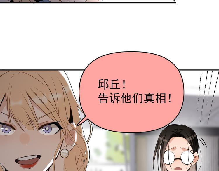 第9话  女儿守护战！50