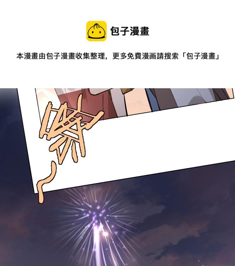 第27话 女儿再见！41